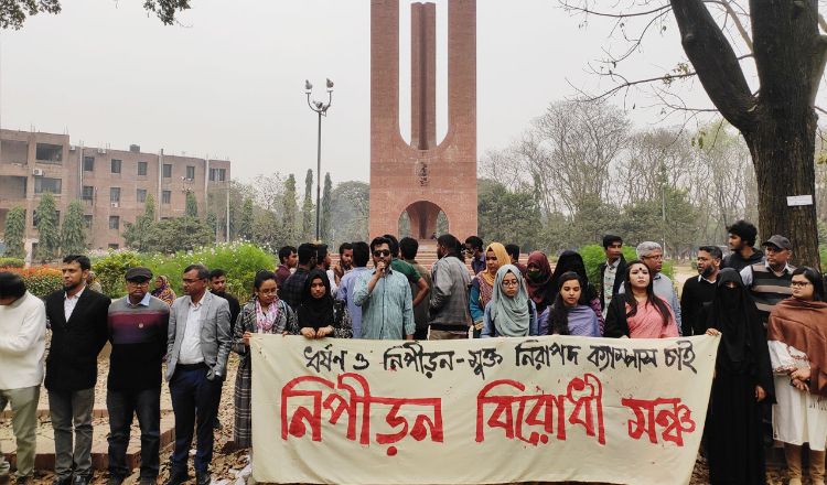 জাবিতে প্রক্টর-প্রভোস্টের পদত্যাগ দাবি